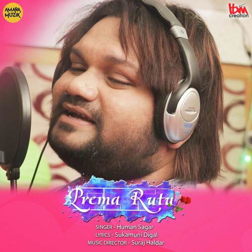 Suraj Haldar Songs MP3 Download